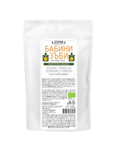 Бабини зъби на прах - био, ZoyaBG , 125 г