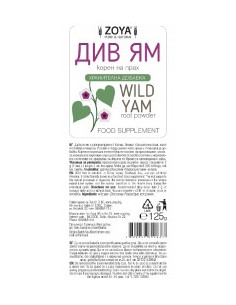 Див ям на прах, ZoyaBG , 125 г 2