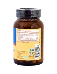 Формула с куркума - 90 капсули 2