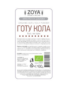 Готу кола на прах - 60 г 2