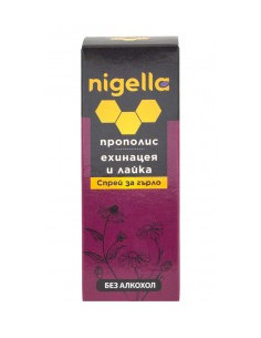 Спрей за гърло с ехинацея, лайка и прополис - без алкохол, Nigella, 50 мл 2