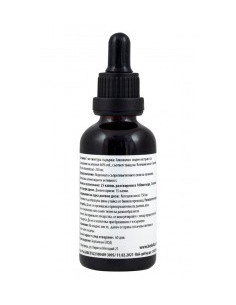 Тинктура Котешки нокът, Herbalkan, 50 мл 2