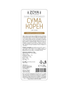 Сума корен на прах - 125 г 2