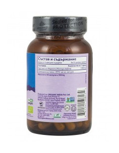 Моринга капсули - 350 мг 2