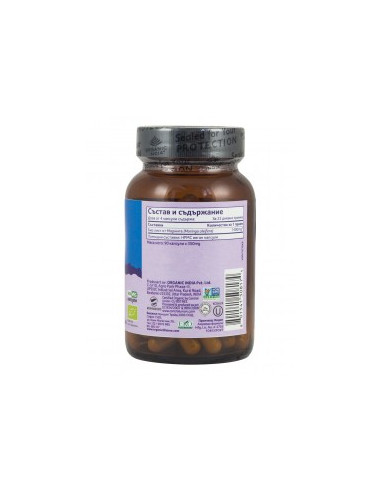 Моринга капсули - 350 мг