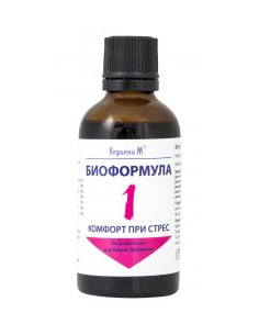 Биоформула 1 - комфорт при стрес и безсъние