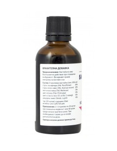 Биоформула 1 - комфорт при стрес и безсъние 2