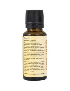 Настойка от джинджифил с анасоново масло 2