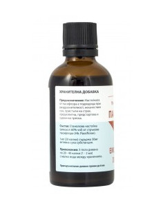 Настойка от пасифлора 50 мл 2