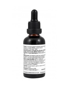 Тинктура Зелен орех - 50 мл 2