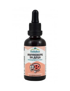 Имунохерб за деца, Herbalkan, 50 мл