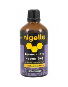 Клеева тинктура Прополис и Черен бъз, Nigella, 100 мл