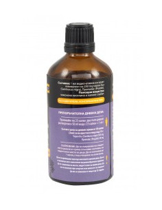 Клеева тинктура Прополис и Черен бъз, Nigella, 100 мл 2