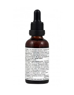 Тинктура Репей, Herbalkan, 50 мл 2