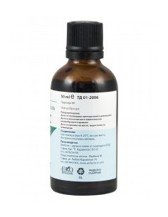 Мехурчесто водорасло 2