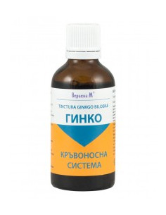 Гинко Билоба - тинктура (за кръвообръщението)