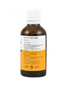 Гинко Билоба - тинктура (за кръвообръщението) 2