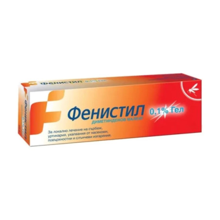 Фенистил Гел при сърбеж, обриви, кожни раздразнения х50гр