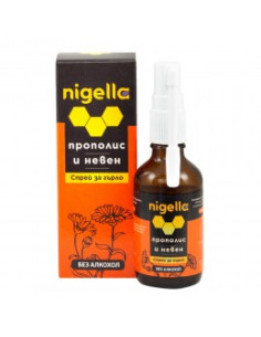 Спрей за гърло с прополис и невен - без алкохол, Nigella, 50 мл
