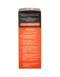 Спрей за гърло с прополис и невен - без алкохол, Nigella, 50 мл 2