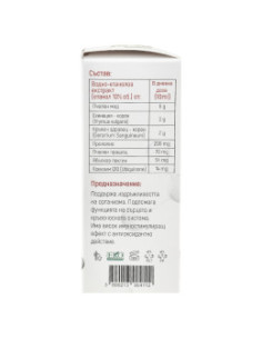 Апихерба + Q10, Ауриметрия, 100 мл 2