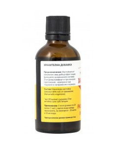 Настойка от Хамамелис 50 мл 2