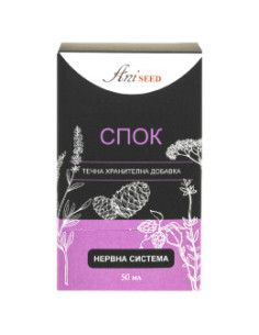 Спок, билкова тинктура, Aniseed, 50 мл