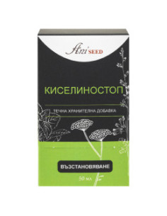 Киселиностоп, билкова тинктура, Aniseed, 50 мл