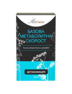 Базова метаболитна скорост, билкова тинктура, Aniseed, 50 мл