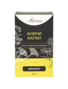 Анини капки, билкова тинктура, Aniseed, 50 мл
