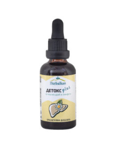 Билков екстракт Детокс plus, Herbalkan, 50 мл