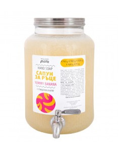 Течен сапун за ръце Yummy banana - наливен, Zoya Goes Pretty , 100 мл /200 мл /500 мл /1 Л