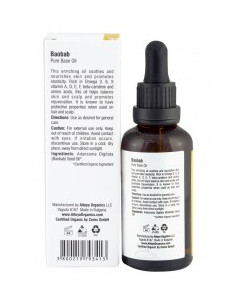 Масло от баобаб - био , Alteya Organics, 50 мл 2