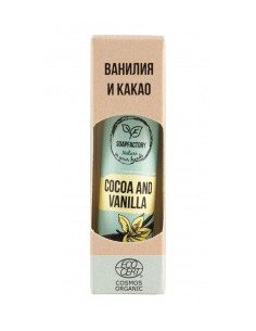 Балсам за устни Ванилия и какао - 1 брой