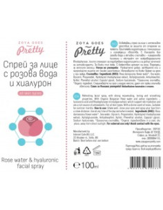 Спрей за лице с розова вода и хиалурон - био, Zoya Goes Pretty , 50 мл /100 мл 2
