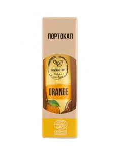 Балсам за устни Портокал - 1 брой