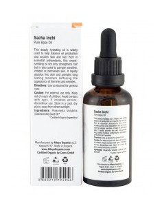 Масло от саша инчи - био, Alteya Organics, 50 мл 2