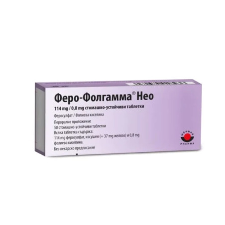 Феро-фолгамма нео таблетки при анемия 114 мг/0,8 мг x50 Woerwag Pharma