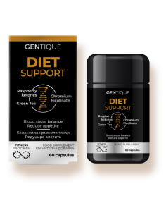 Хранителна добавка Gentique, Ефективна диета, 60 капсули