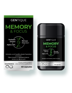 Хранителна добавка Gentique Longevity, Памет и концентрация, 60 капсули
