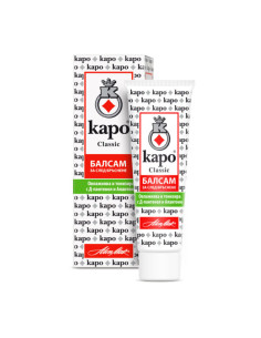 Балсам за след бръснене Каро Fresh 75мл