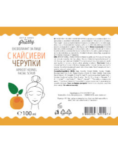 Ексфолиант за лице с кайсиеви черупки, Zoya Goes Pretty , 100 мл 2