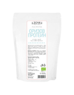 Оризов протеин - био, ZoyaBG , 250 г /500 г 2