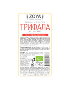 Трифала - био - 60 г 2