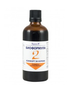 Биоформула 2 - нарушено храносмилане