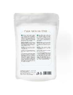 Чага (брезова гъба) на прах - 60 г 2