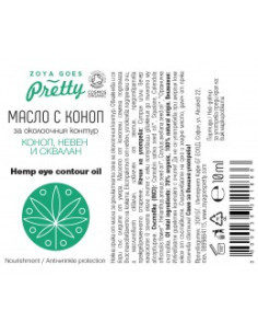 Масло с коноп за околоочния контур, Zoya Goes Pretty , 10 мл 2