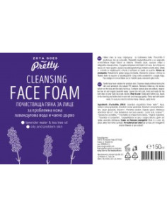 Почистваща пяна за лице - за проблемна кожа, Zoya Goes Pretty , 50 мл /150 мл 2
