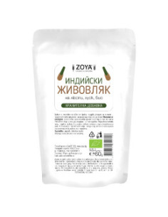 Индийски живовляк на люспи (хуск) - био - 60/250 г