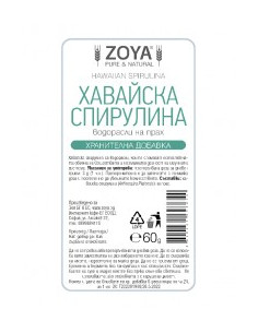 Хавайска спирулина - 60/125 г 2